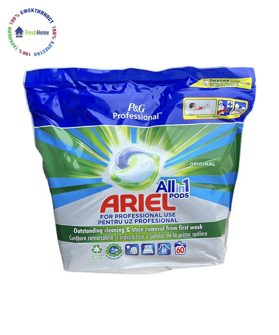 Ariel pods All in 1 Original Professional 60 капсули за бяло и цветно пране