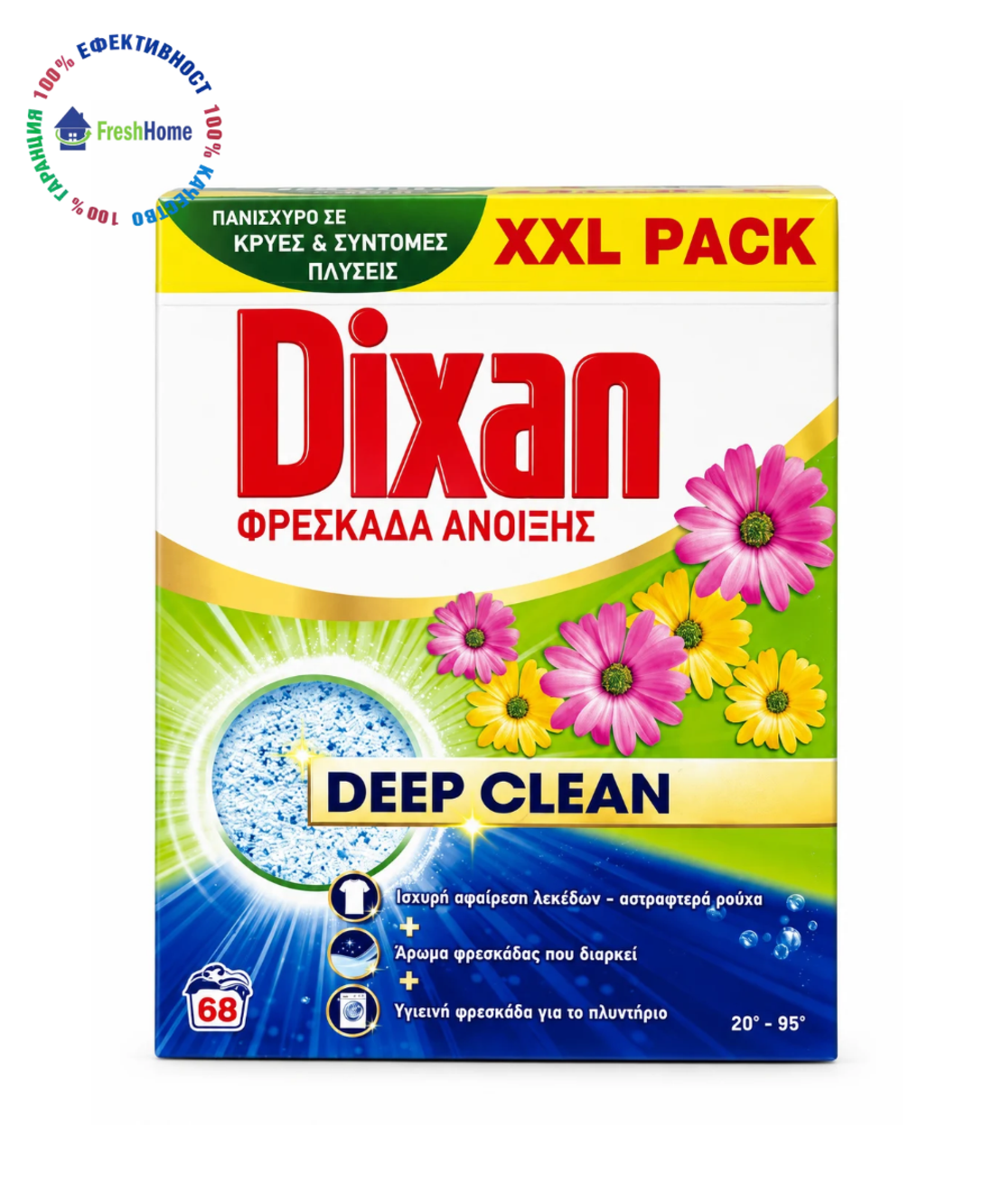 Dixan Deep Clean Fresh Spring Fresh универсален прах за пране 68 пранета / 3,4 кг