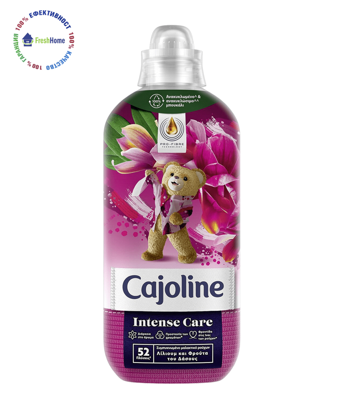 Cajoline Lily and Pink Forest Fruit  Intense Care Омекотител Лилия и горски плодове 52 пр./ 1196 мл.