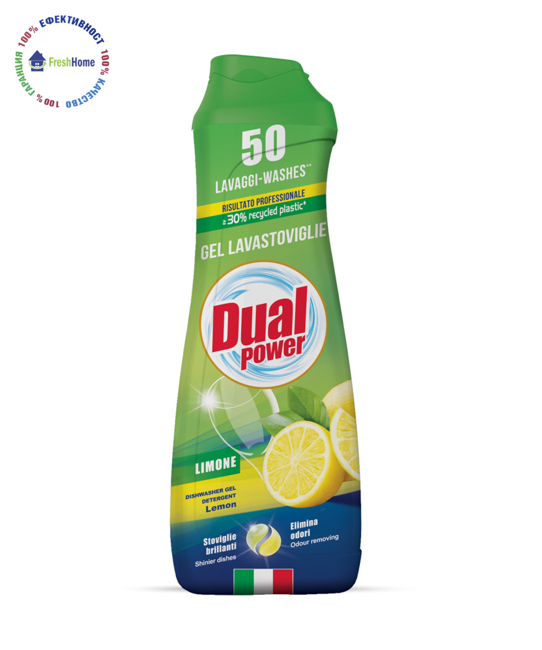 Dual Power Gel Lemon гел за съдомиялна Лимон, 50 дози/ 1л.