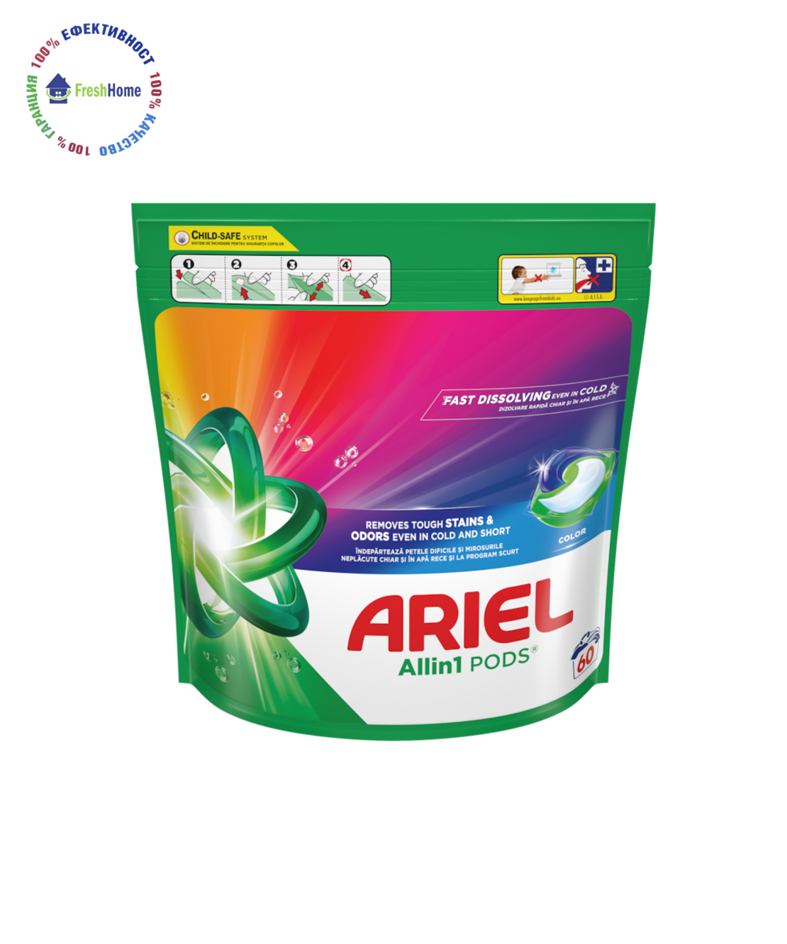 Ariel Allin1 PODS 60 COLOR  капсули за цветно пране