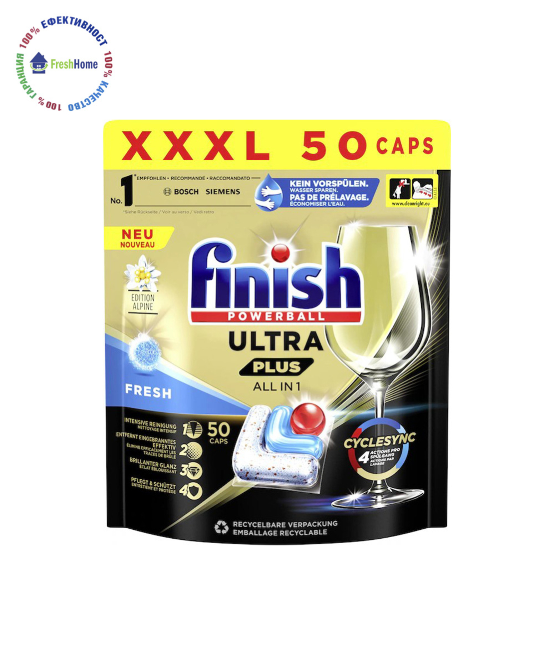 Finish Ultra PLUS All in 1 Citrus Edition Alpine Caps  50 таблетки за съдомиялна