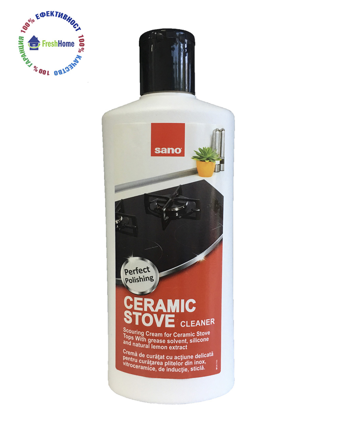 Sano Ceramic Stove/ Сано крем за стъклокерамика. 300 мл.