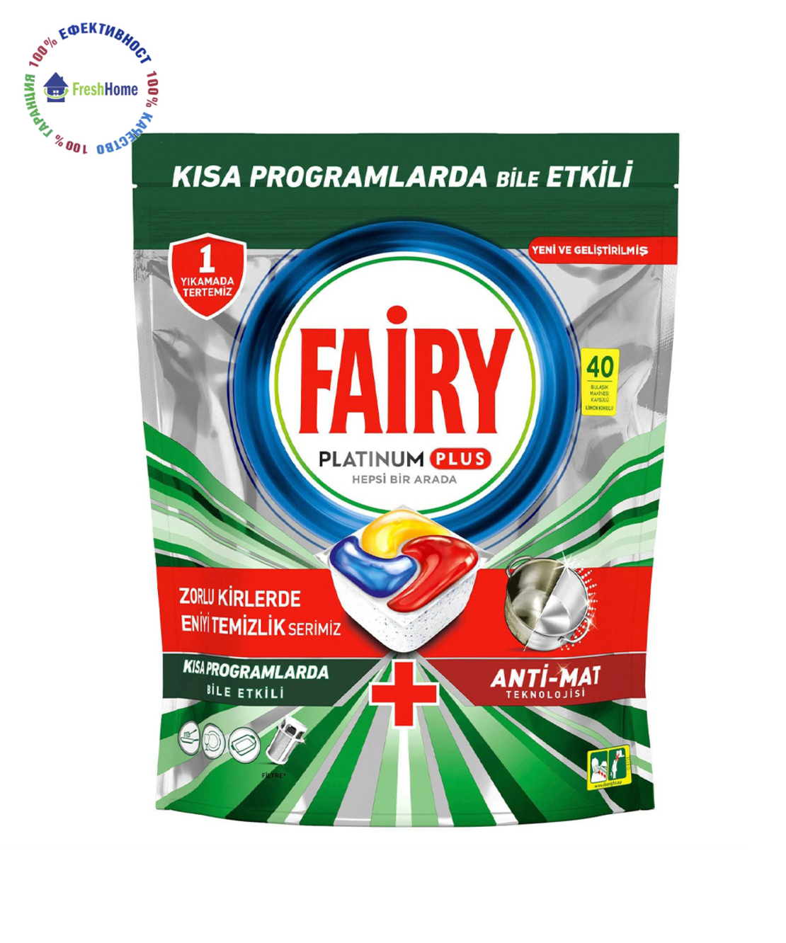 Fairy Platinum Plus All in One 40 табл. за съдомиялна - лимон