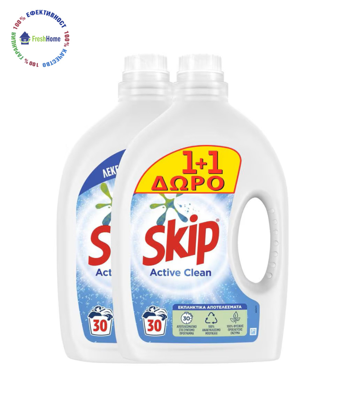 Skip Active Clean 1+1 – универсален течен перилен препарат, 2*30 пранета