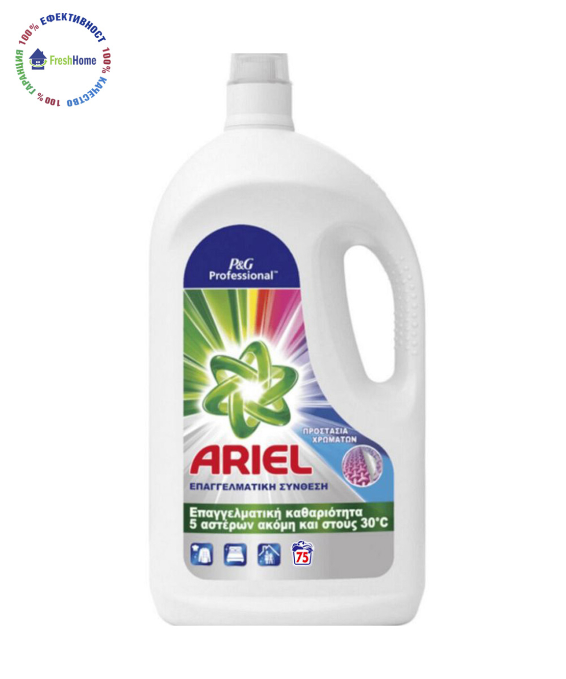 Ariel Professional Color течен перилен препарат 75 пранета/ 3,75 л.