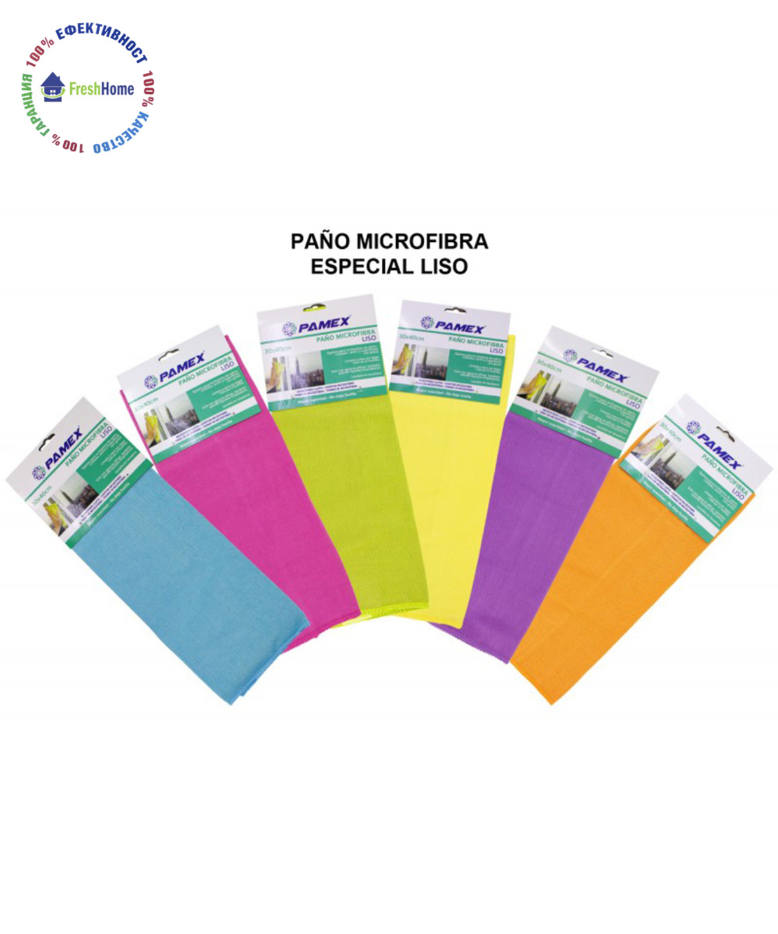 Pamex Microfibra CRISTALES GLASS микрофибърна кърпа за стъкла и огледала 30X40 см,