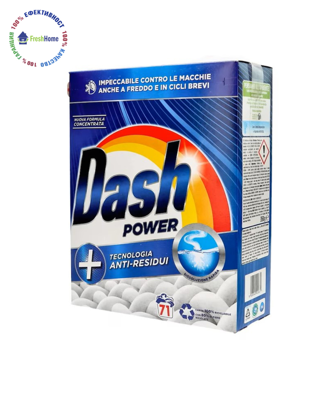 Dash Power ANTI-RESIDUI универсален прах за пране, 71 пранета/ 3550 гр.