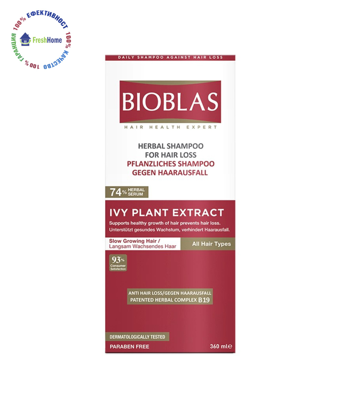 Bioblas Phytosterol 360 ml. Шампоан за растеж на косата и спиране на косопада