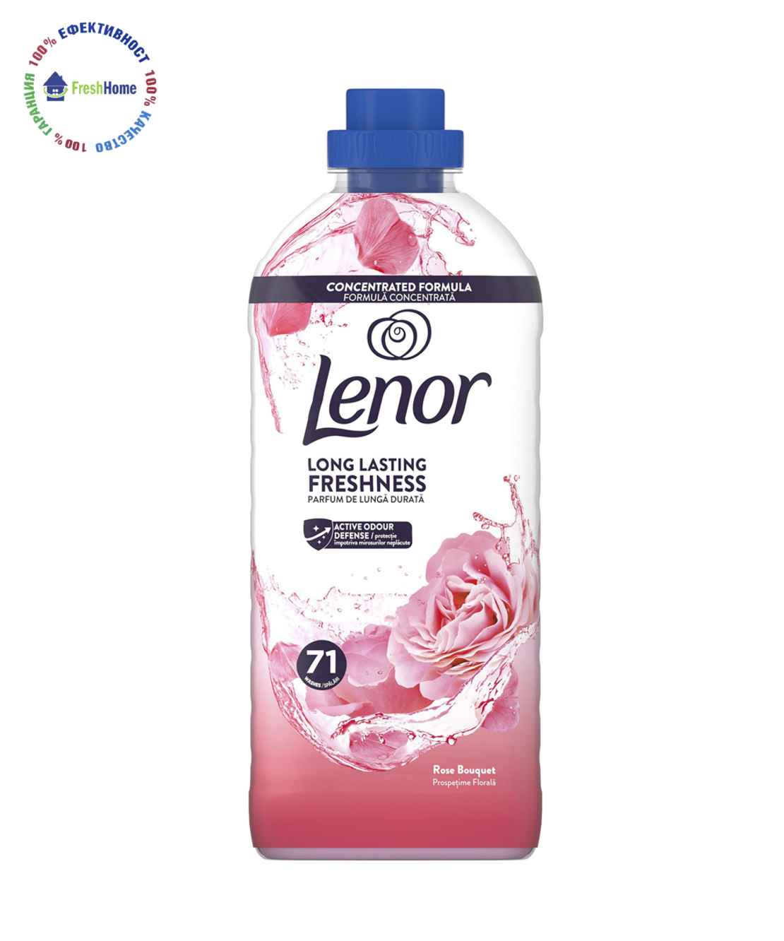 Lenor ROSE BOUTIQUE омекотител за тъкани 71 пр./ 1491 мл.