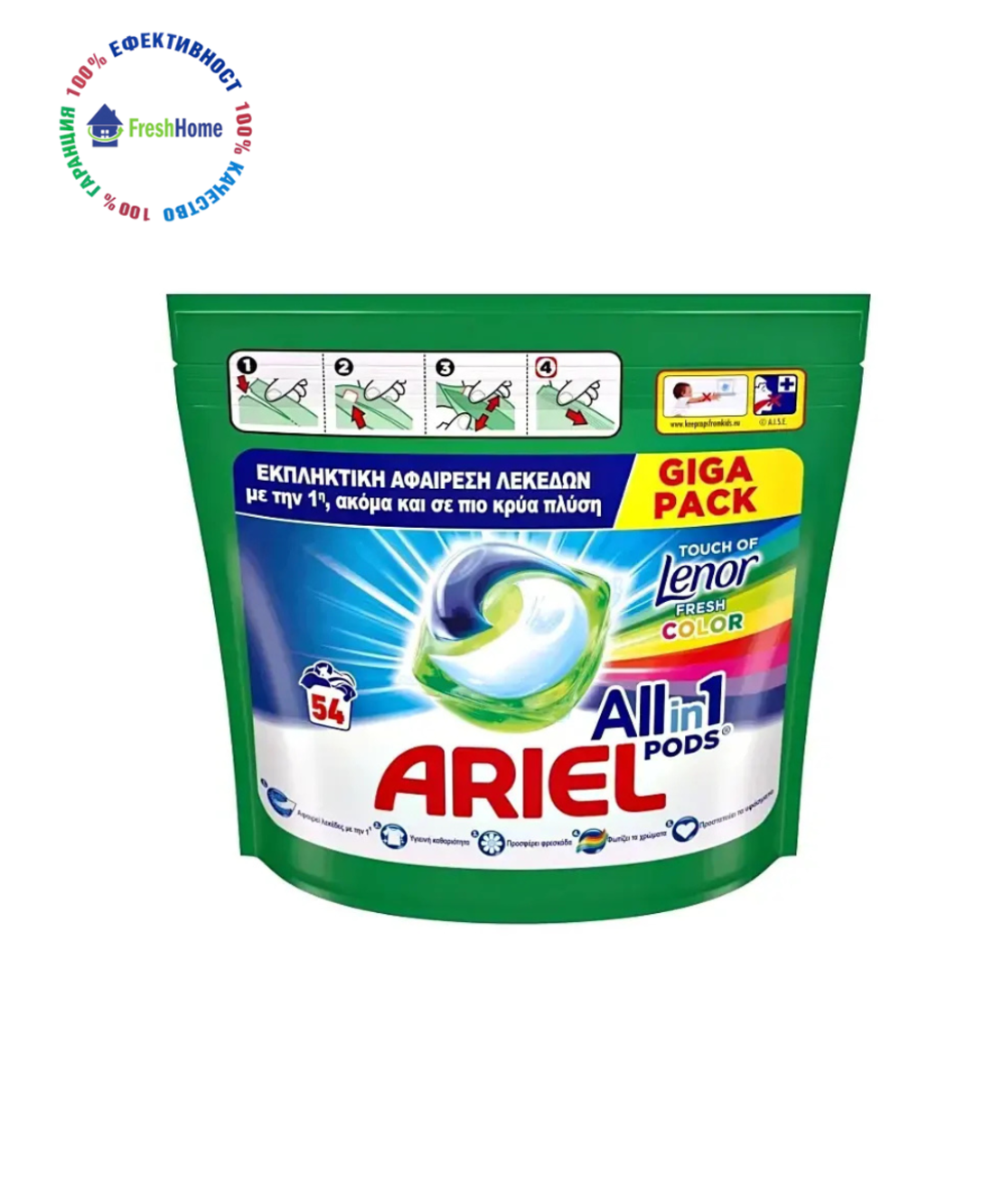 ARIEL pods All in 1 Lenor Fresh Color 54 капсули за цветно пране