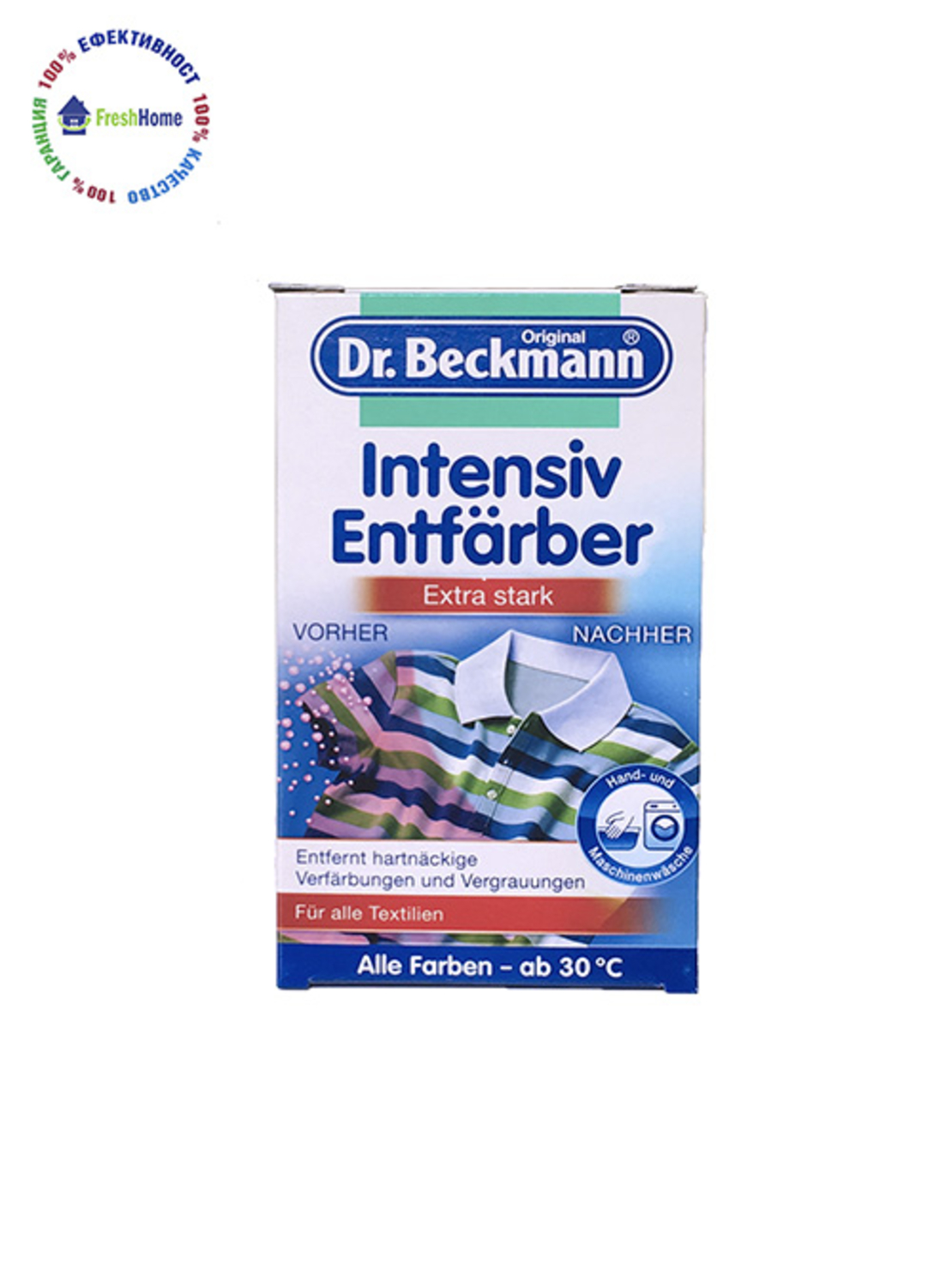 Dr. Beckmann Препарат за възстановяване на цветове на дрехи (200 гр. За 3-4 кг. дрехи)