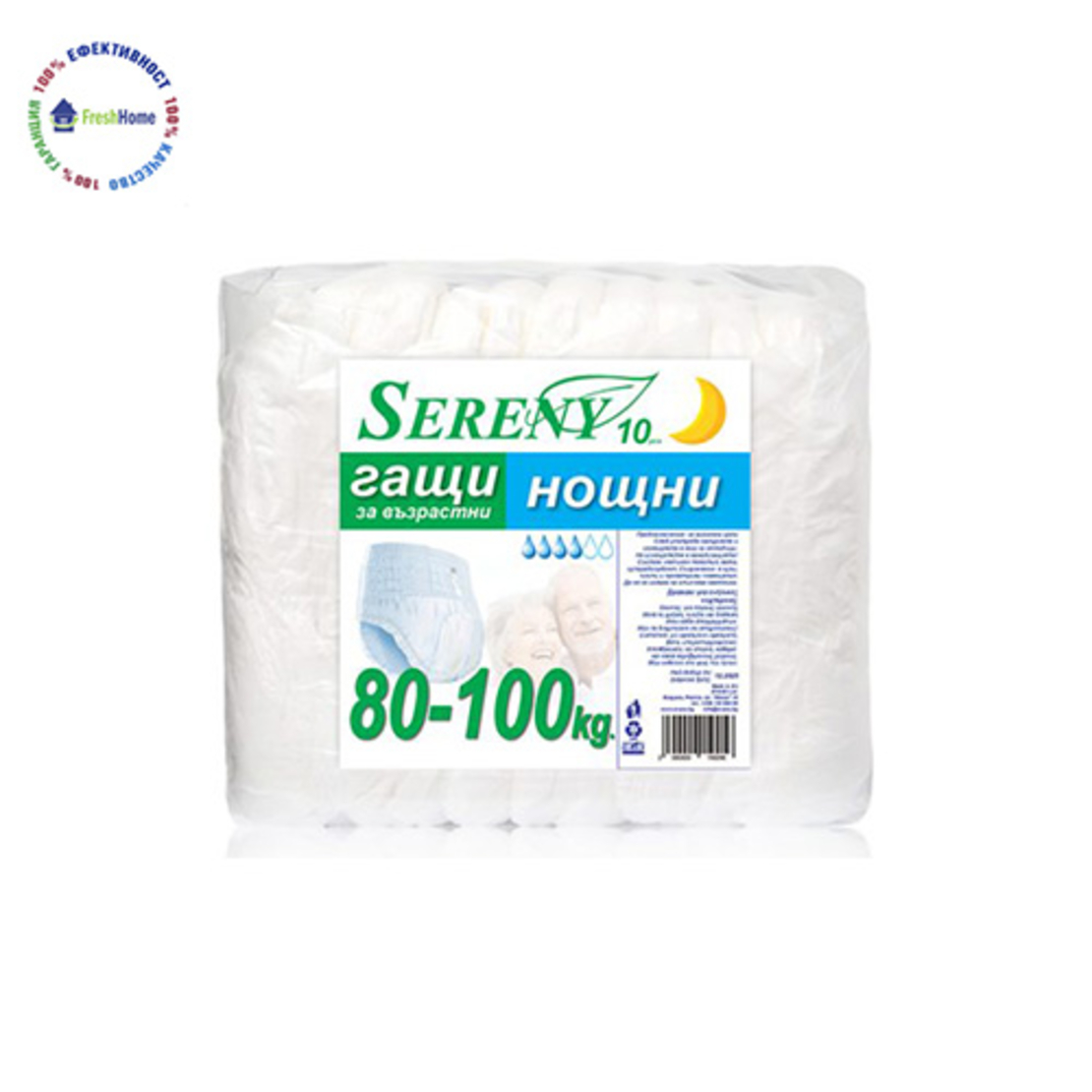 Sereny 80-100 kg. нощни гащи за възрасни (10 бр.)