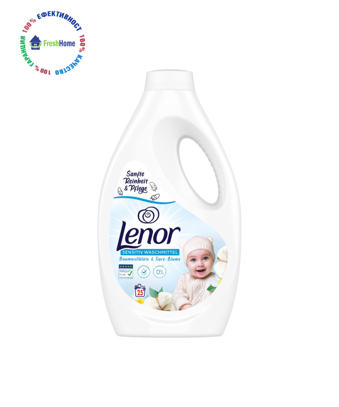 Lenor Waschmittel SENSITIV течен прах за бебета и хора с чувствителна кожа 25 пранета/ 1250 мл.