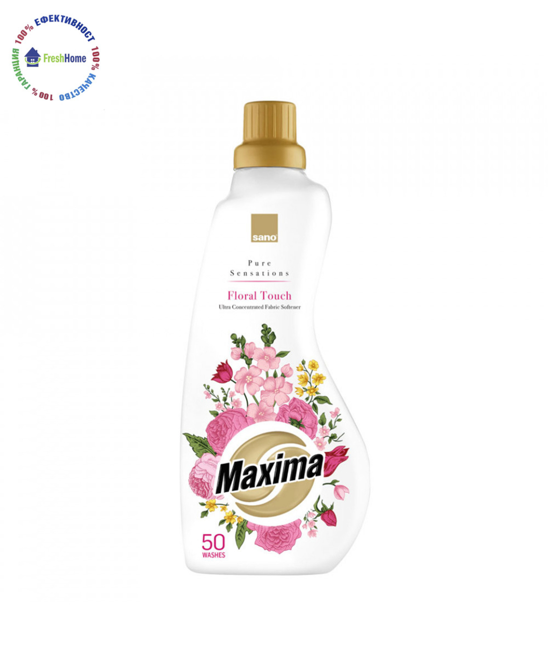 Sano Maxima “Floral Touch” концентриран омекотител 50 пранета/1л.