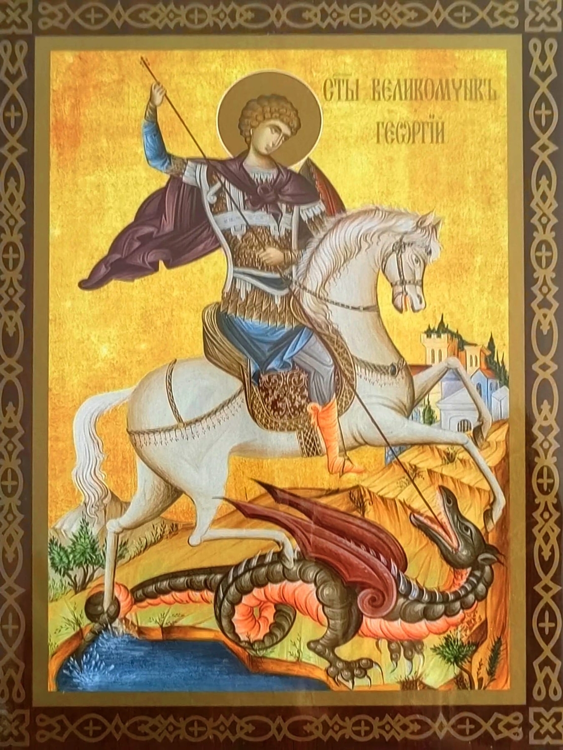 Икона 