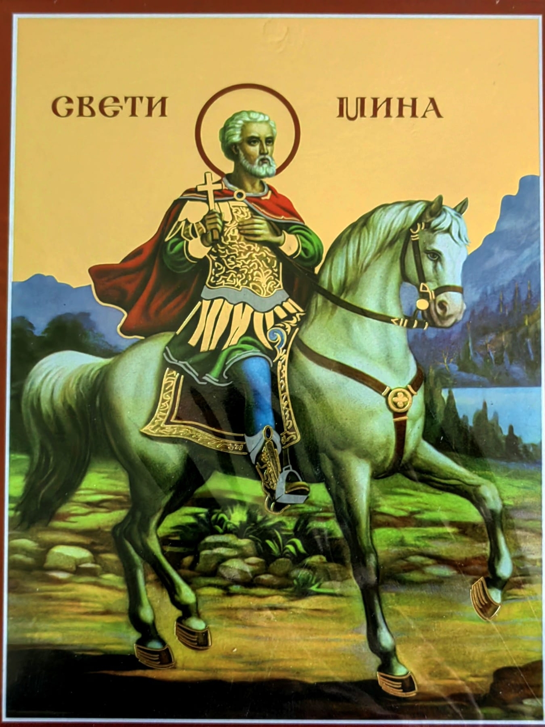 Икона 