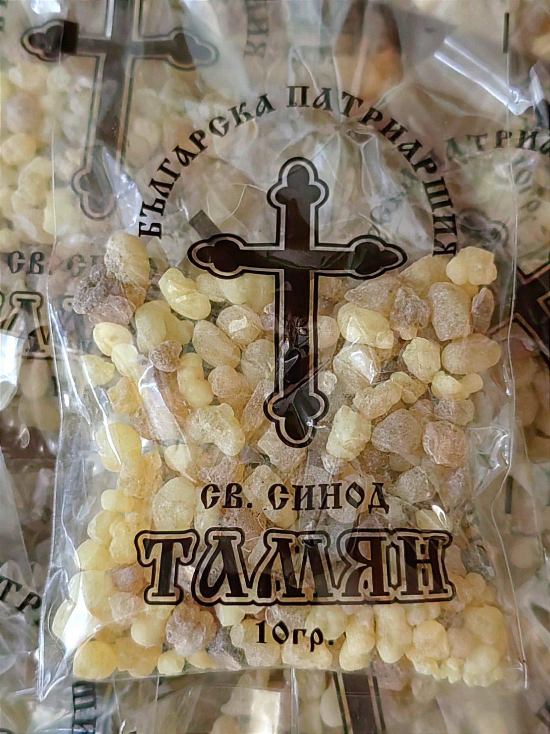 Тамян