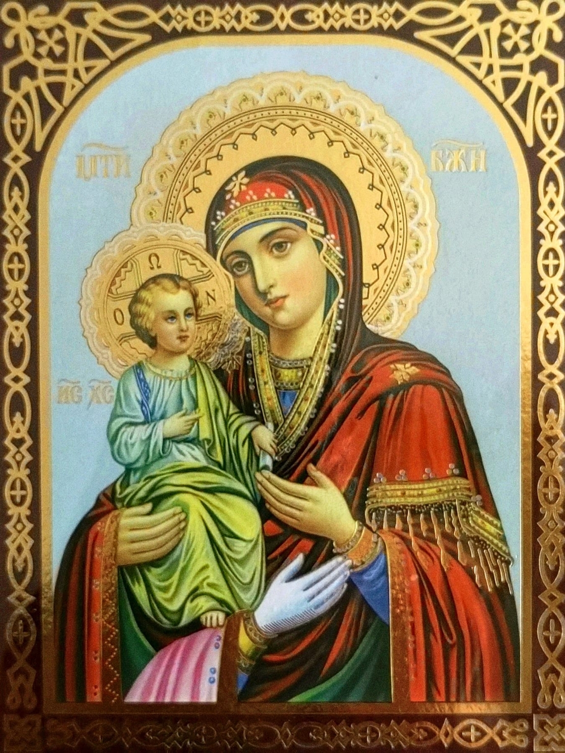 Икона 