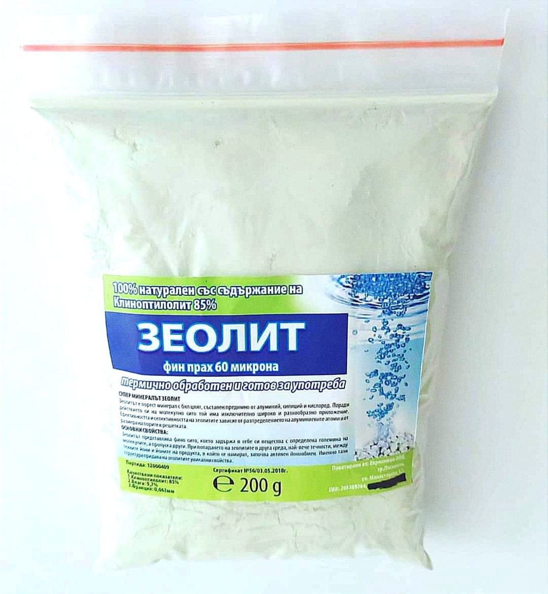 100 % Зеолит /Клиноптилолит/ на прах. Термично обработен и готов за употреба, фин прах 60 микрона 200гр