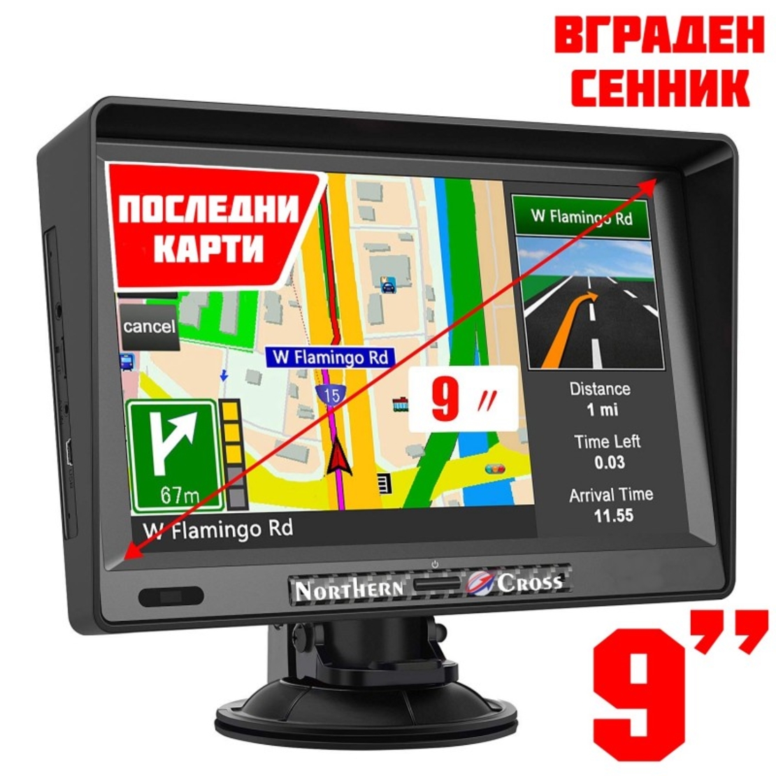 GPS Навигация Northern Cross NC-911SS, 9 инча, 256 MB RAM, Вграден сенник