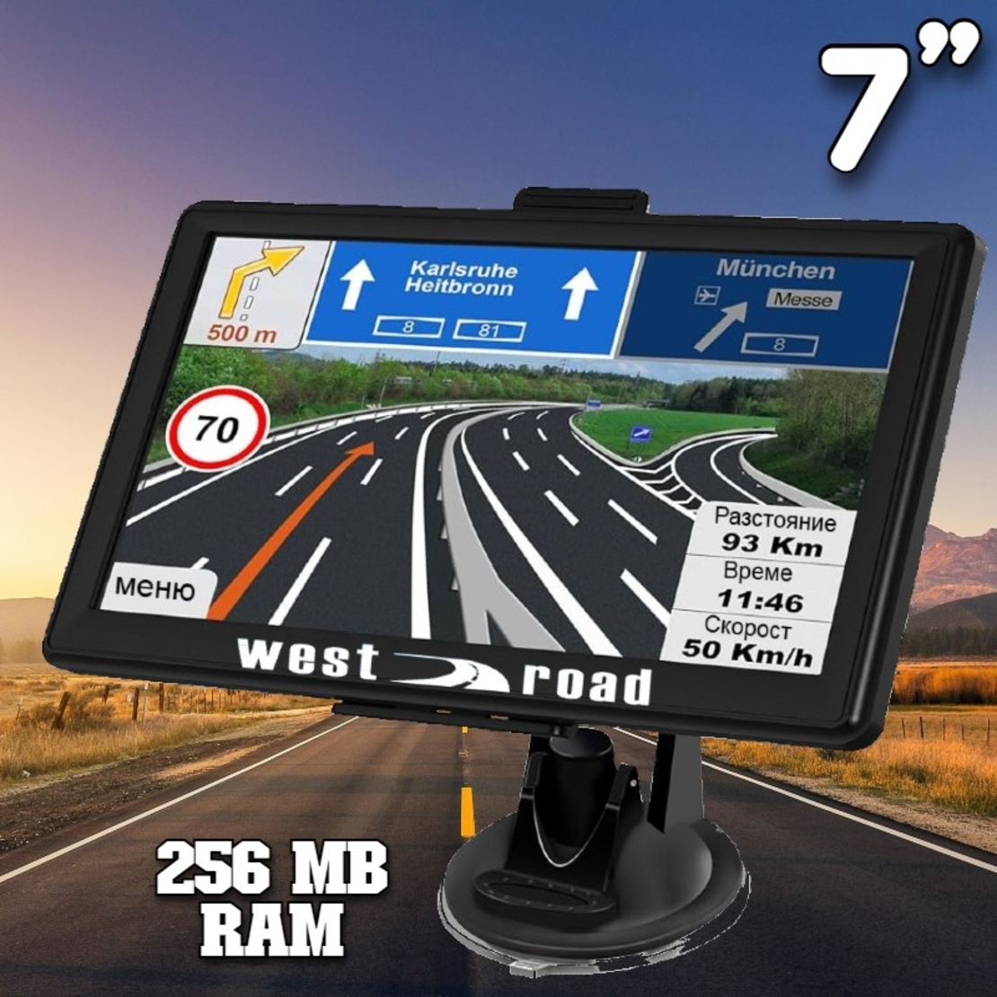 GPS Навигация West Road WR-S7256M, 7 инча, 256 MB RAM
