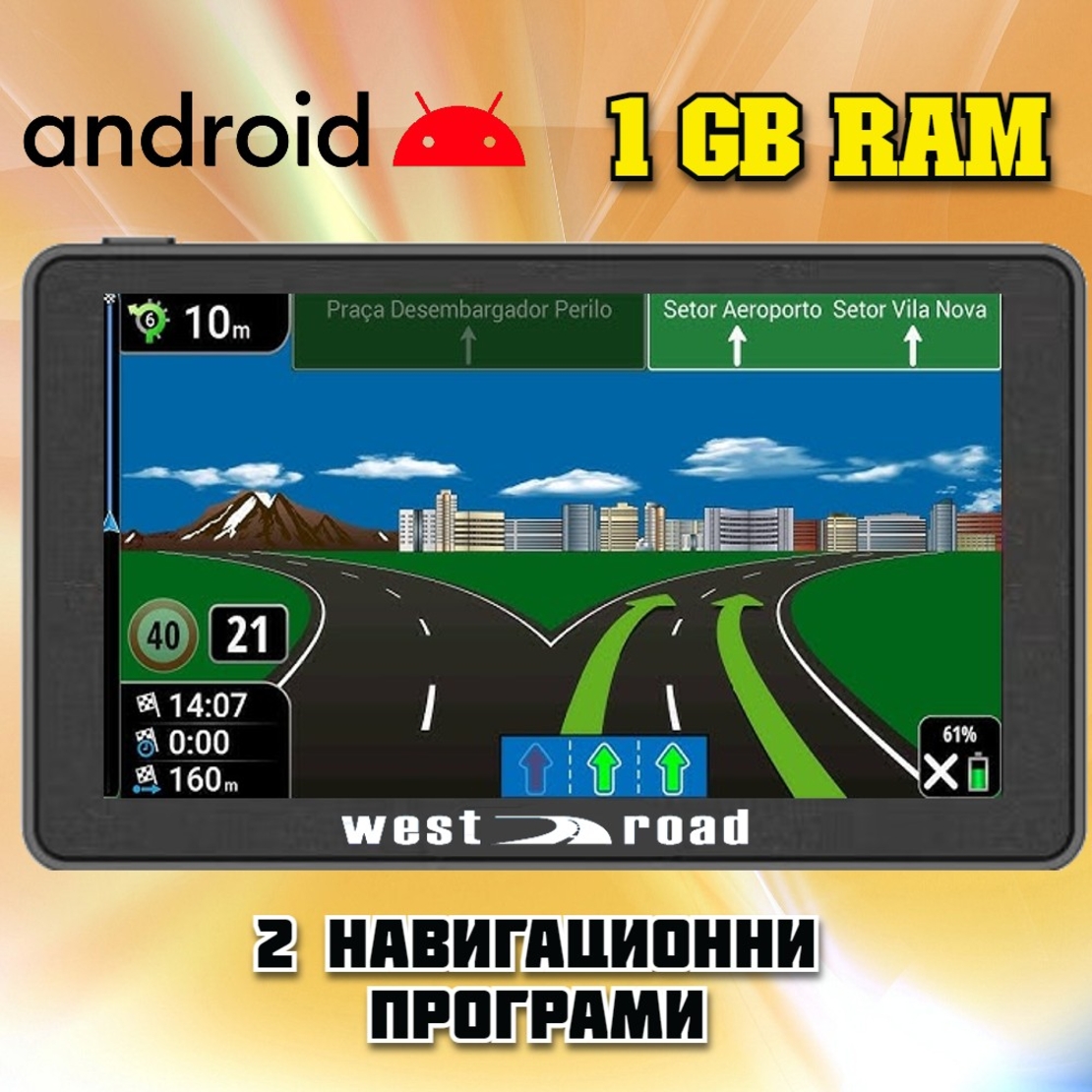 GPS Навигация West Road WR-A7768, 7 инча, Android, Wi-Fi, 1024 MB RAM