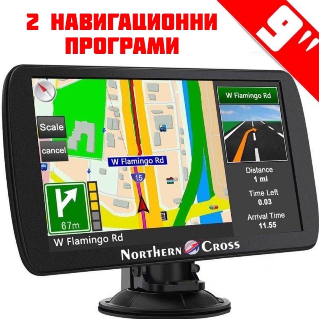 GPS Навигация Northern Cross NC-N9, 9 инча, 256 MB RAM, 2 Програми