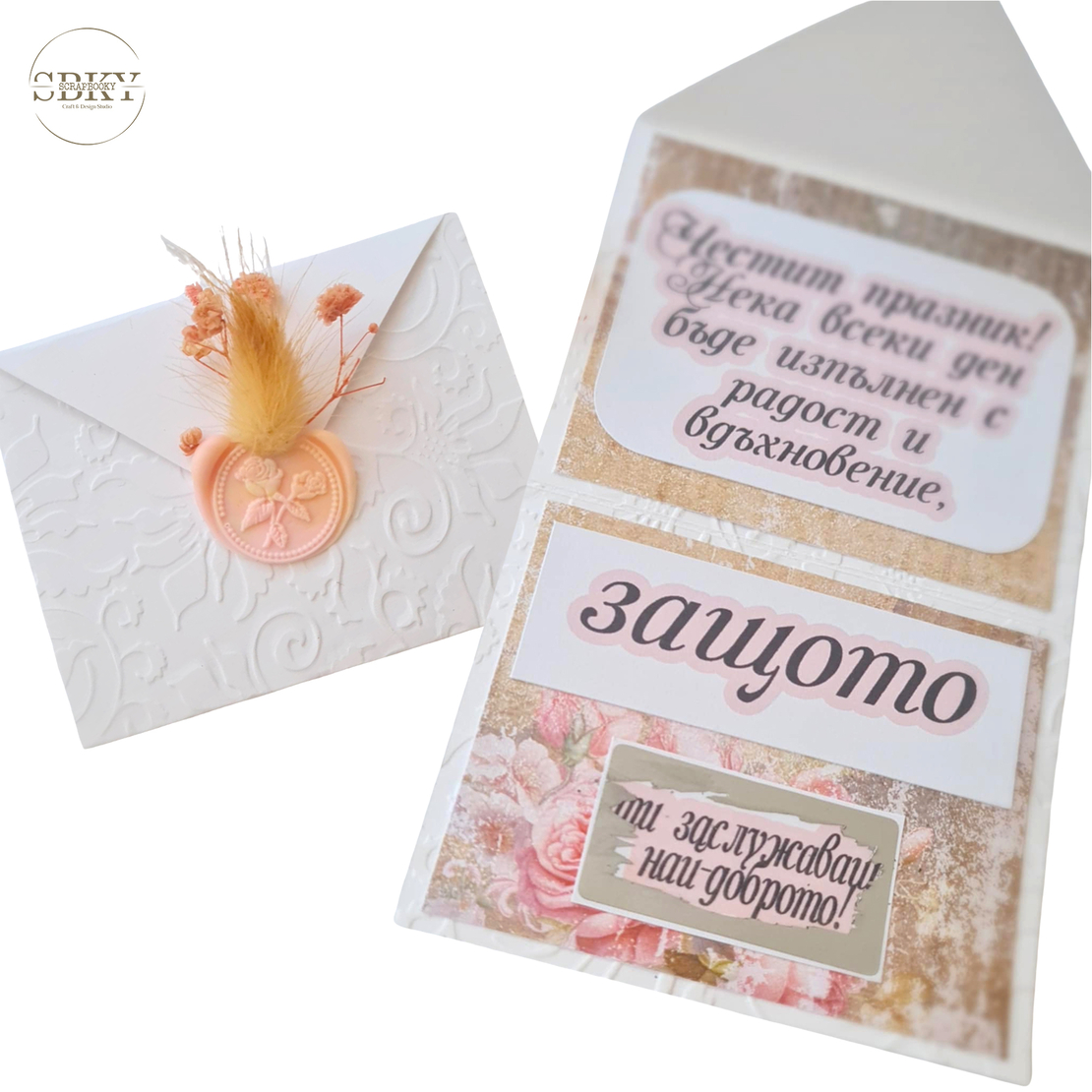 Mini Envelope 