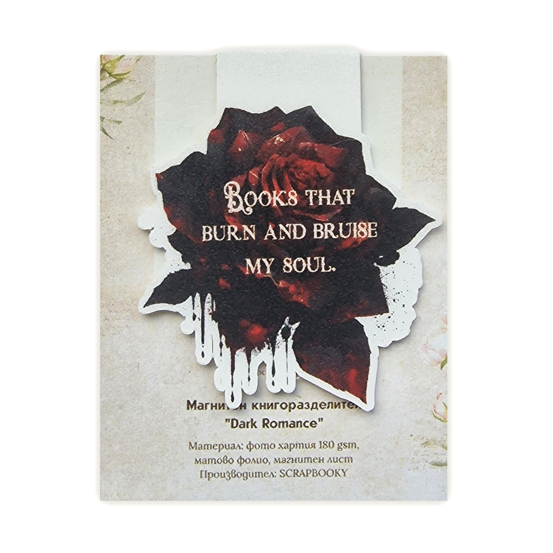 Magnetic Bookmark 