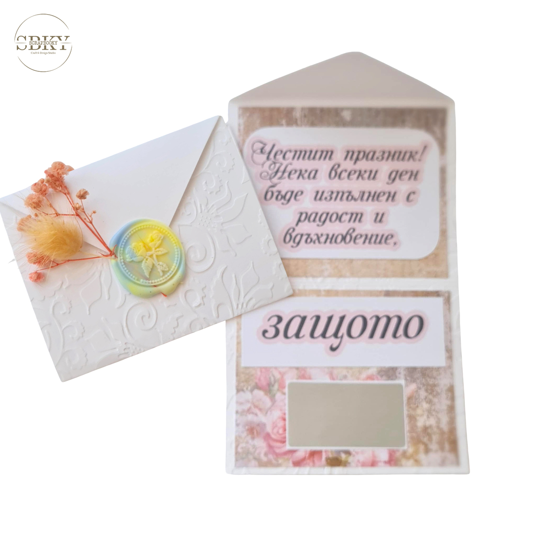 Mini Envelope 