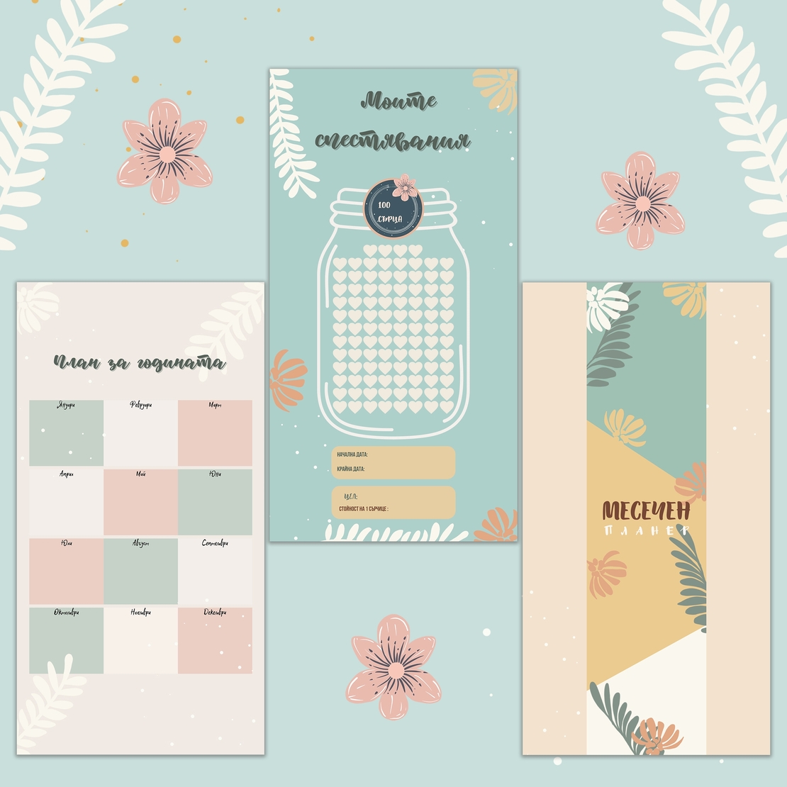 Digital Midori Planner Pages 