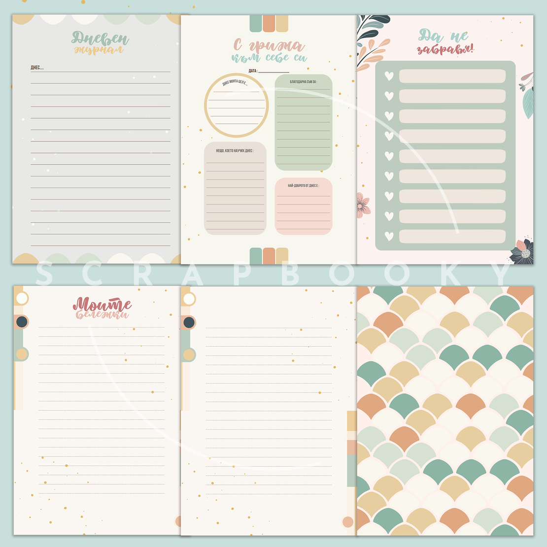 Digital Pages For Planner 