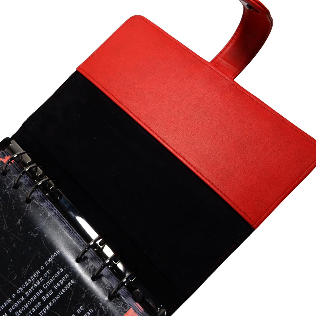 Red Reading Journal
