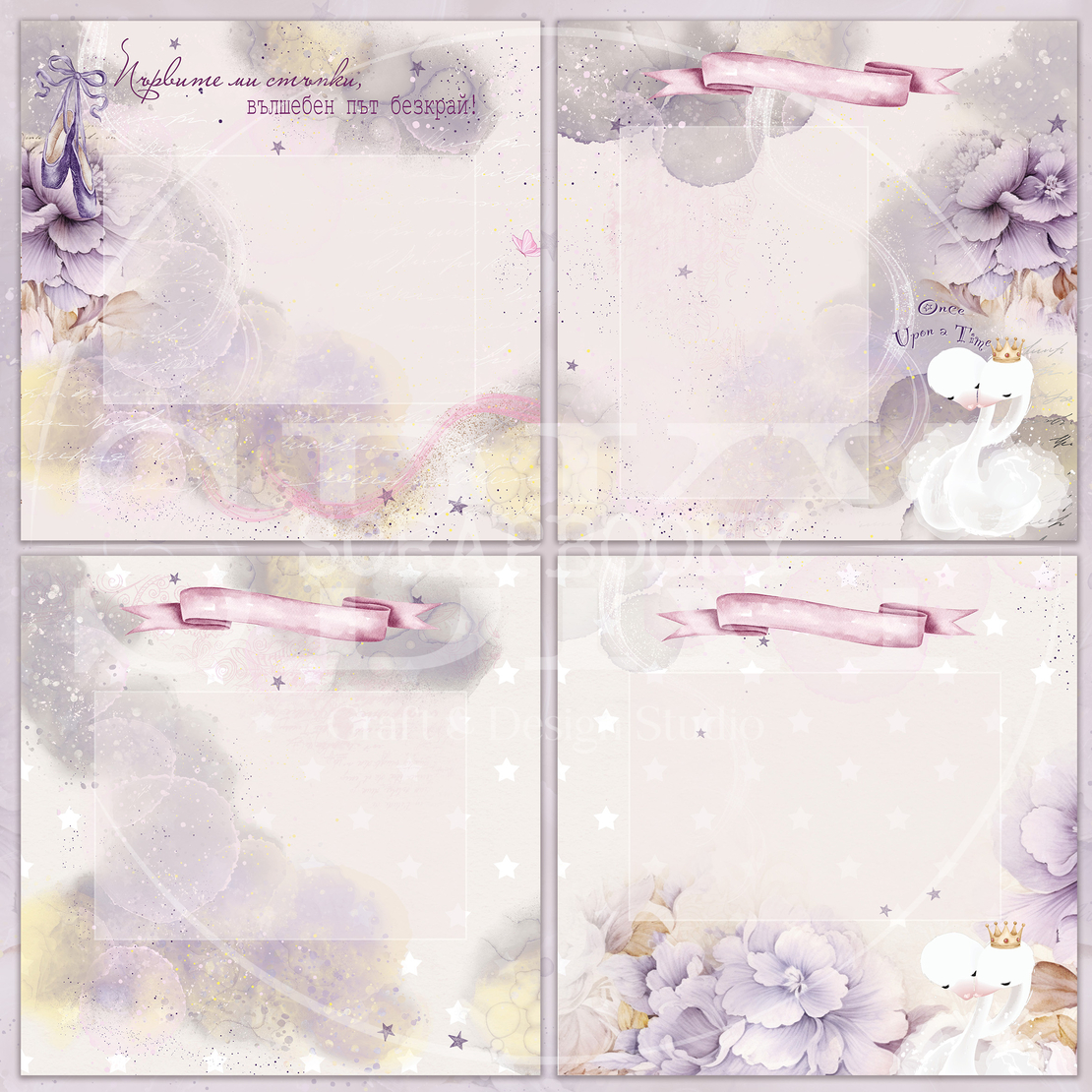 Digital Pages For Baby Album ''Enchanted Pirouette'' - in Bulgarian