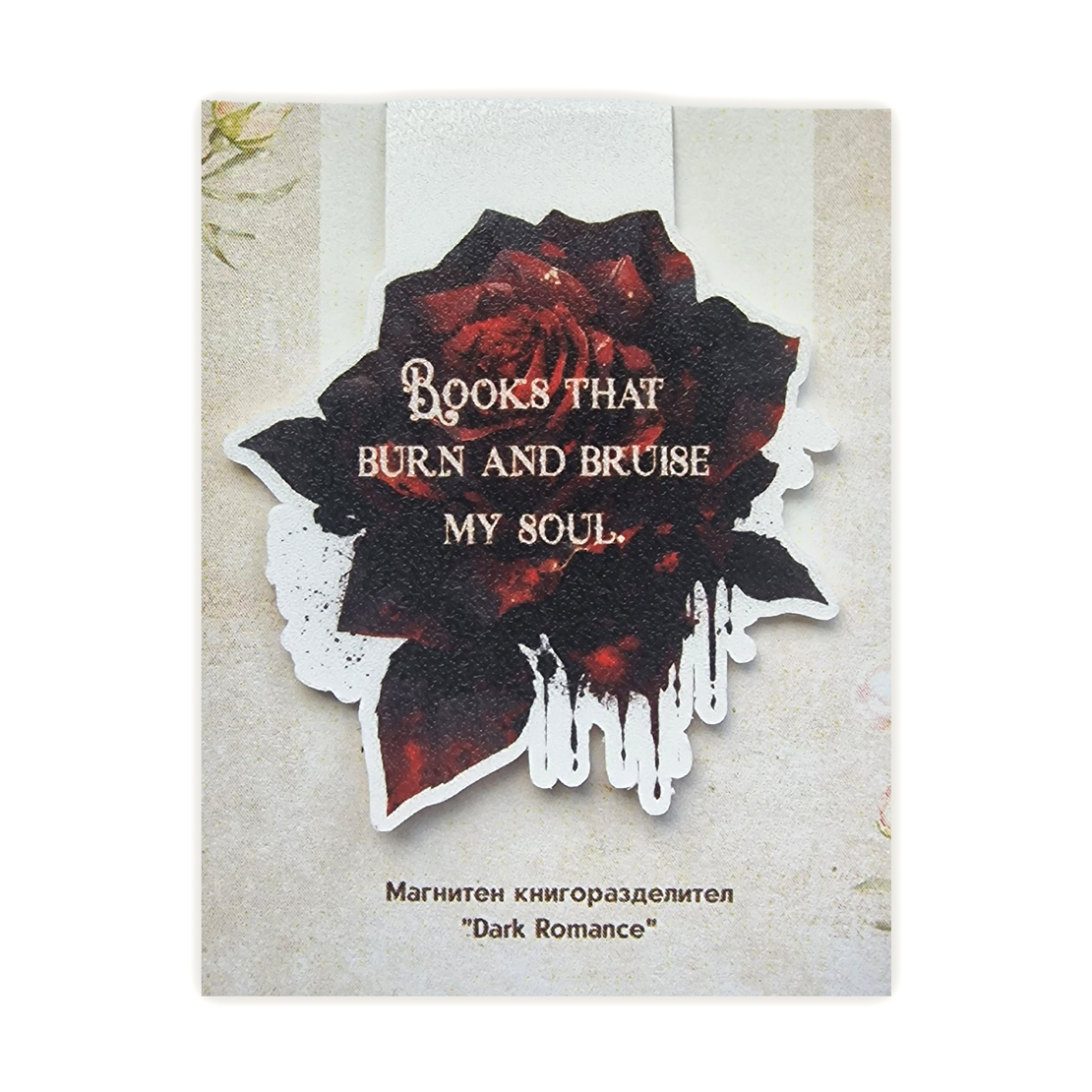 Magnetic Bookmark 