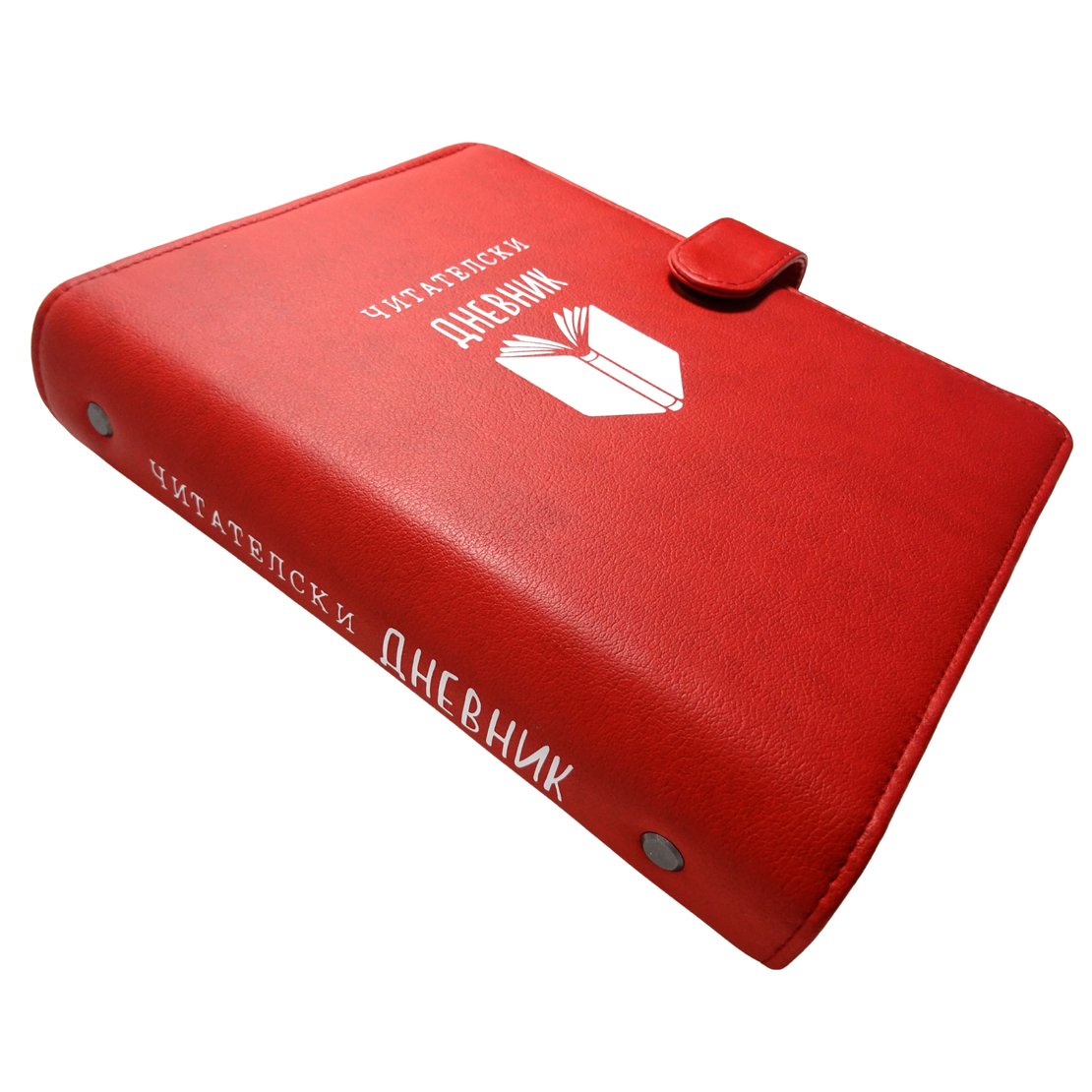 Red Reading Journal