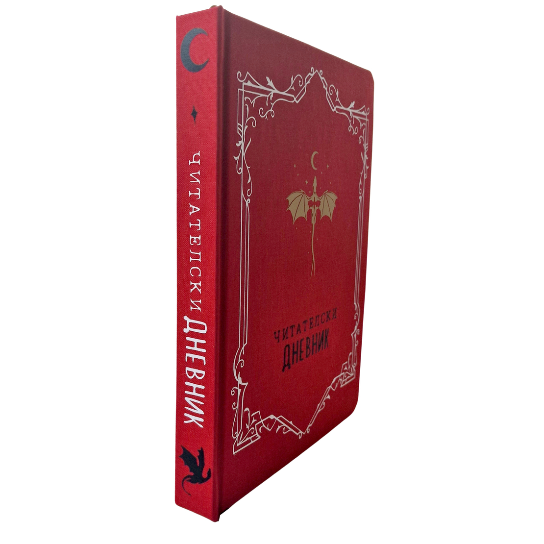 Themed Red Reading Journal