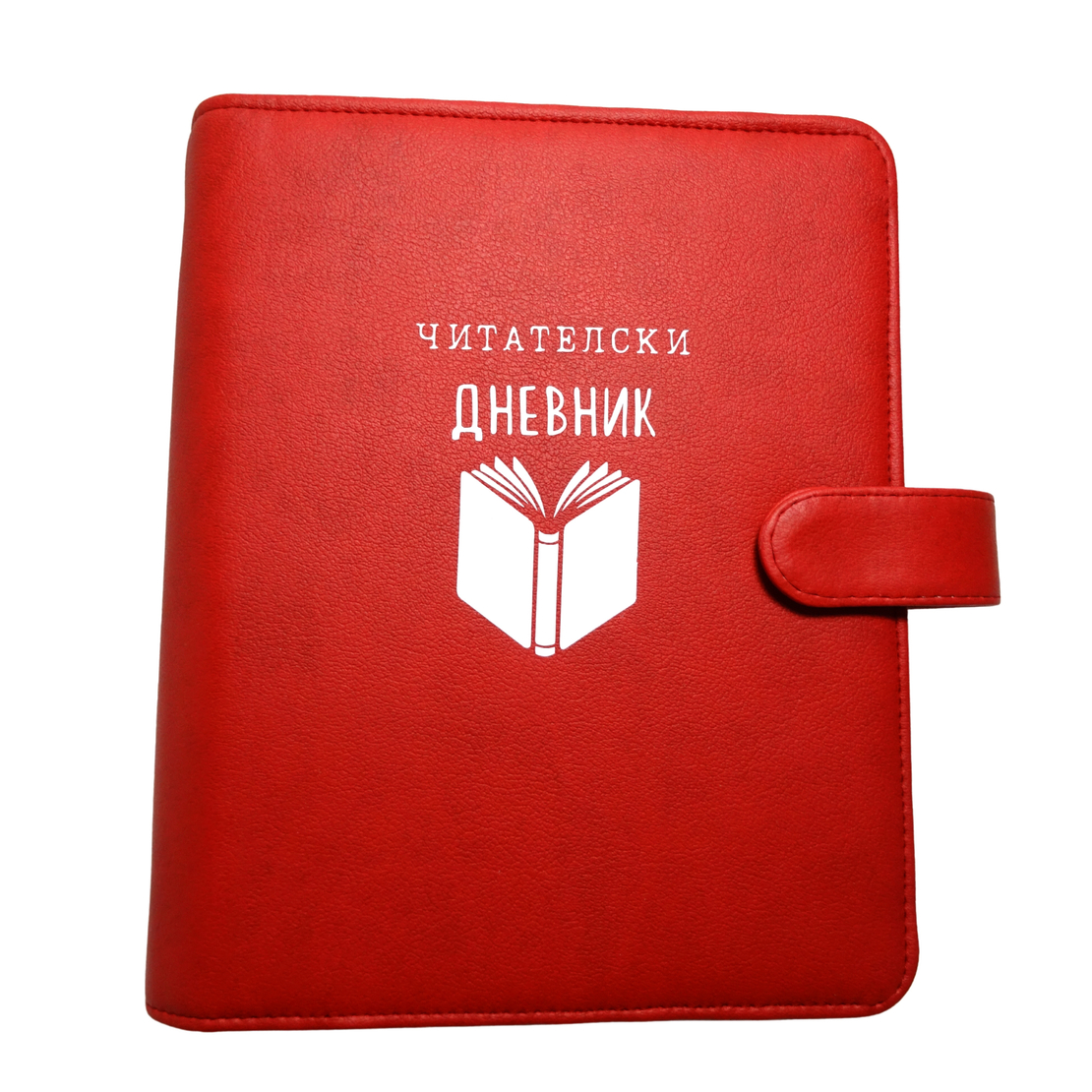 Red Reading Journal