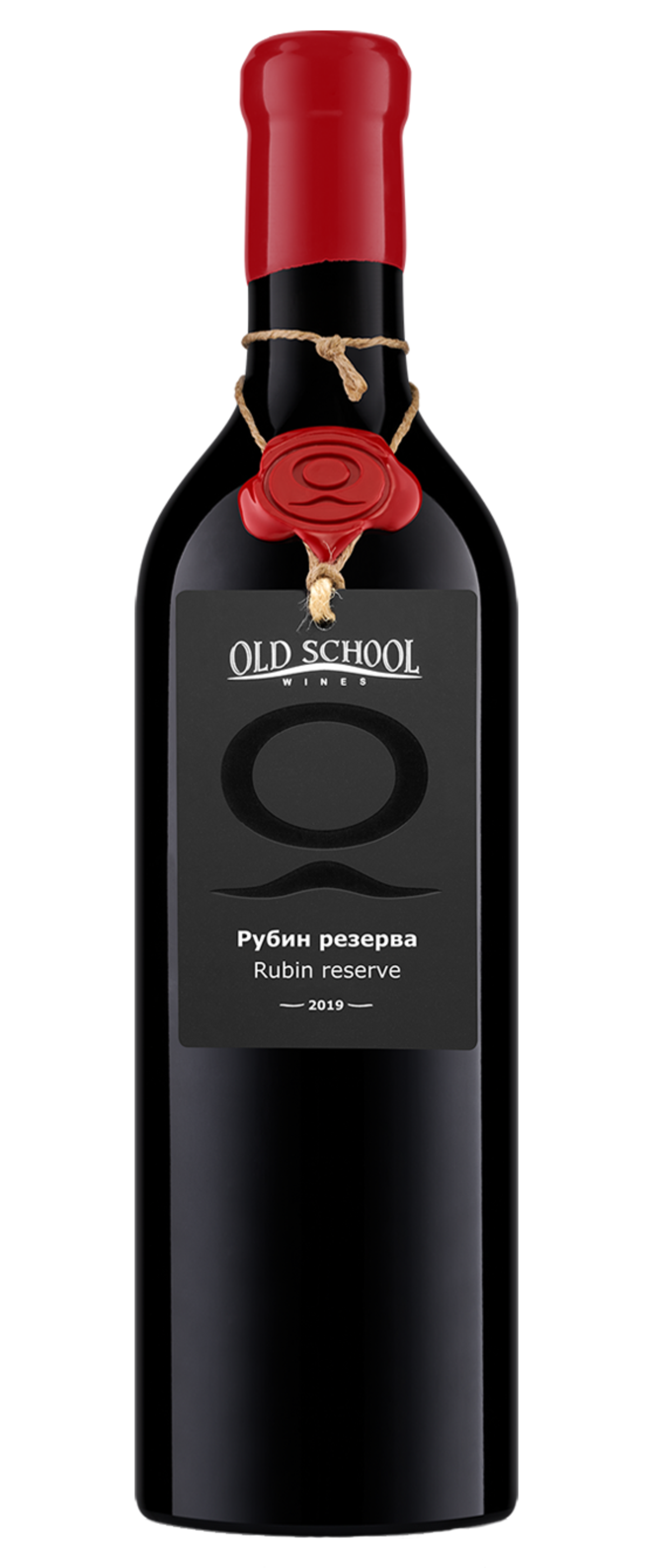 Ялово Рубин Резерва 2019