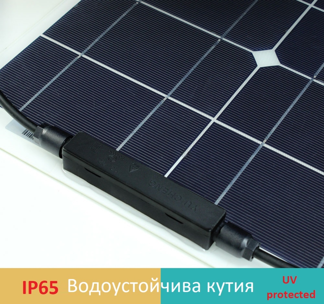 Комплект  100w гъвкав соларен панел + 30А контролер + кабели