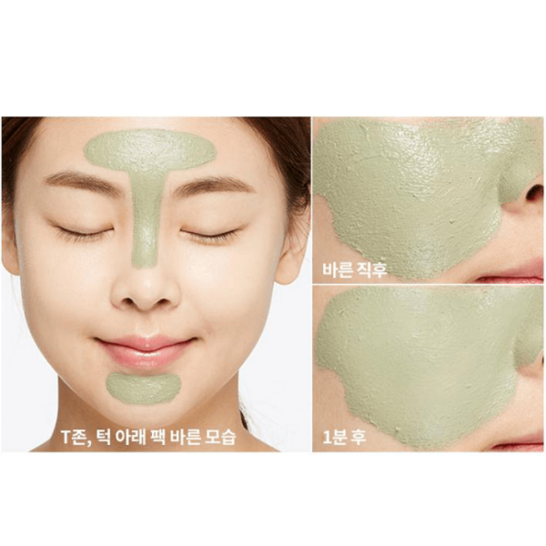 Почистваща пяна 2в1 с пелин Missha Time Revolution Artemisia Pack Foam Cleanser 150 мл