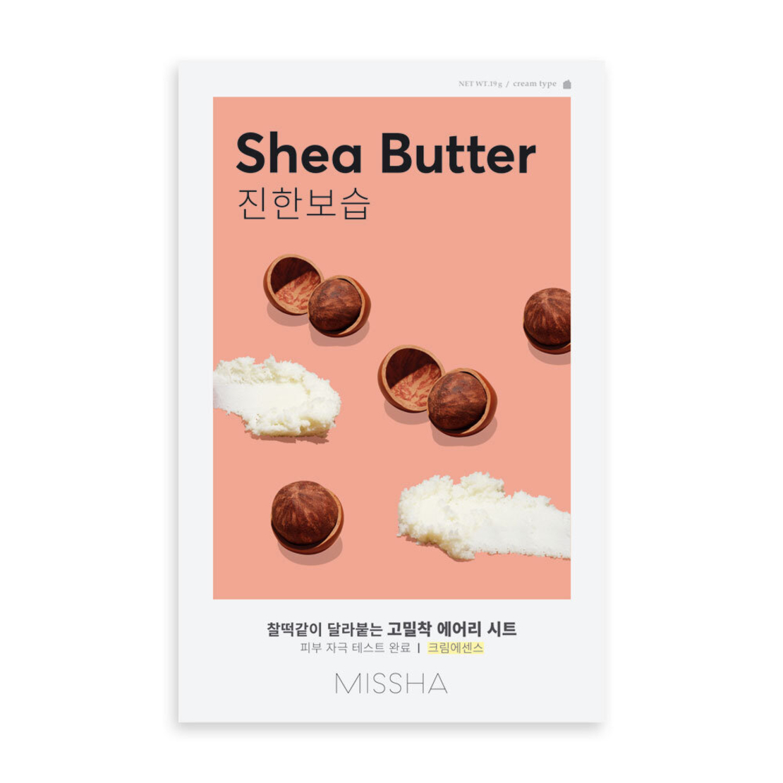 Шийт маска за лице с масло от ший за много суха кожа Missha Airy Fit Sheet Mask Shea Butter