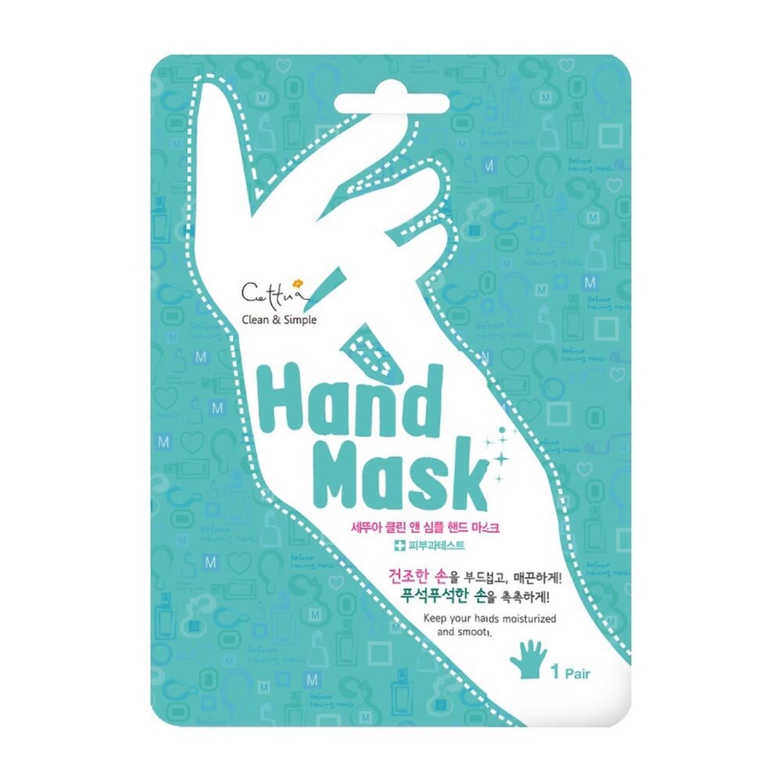 Хидратираща маска за ръце Cettua HAND MASK