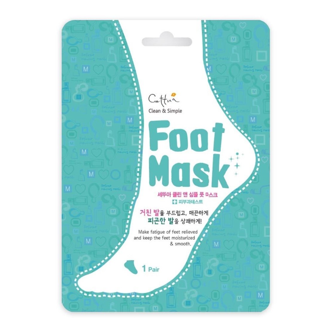 Хидратираща маска за крака Cettua FOOT MASK