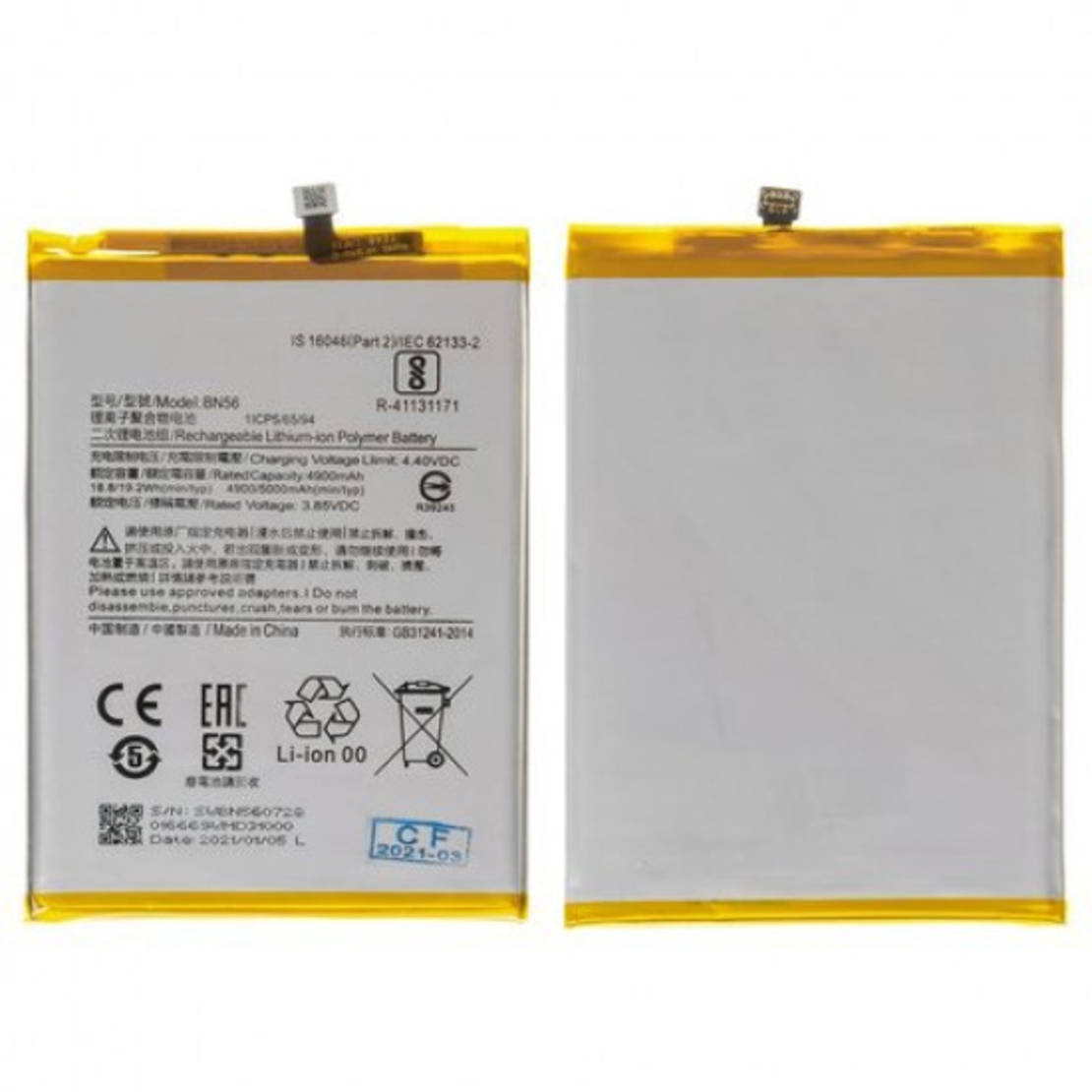 Батерия HI за Xiaomi ( Redmi 9A ) 9 9C BN56