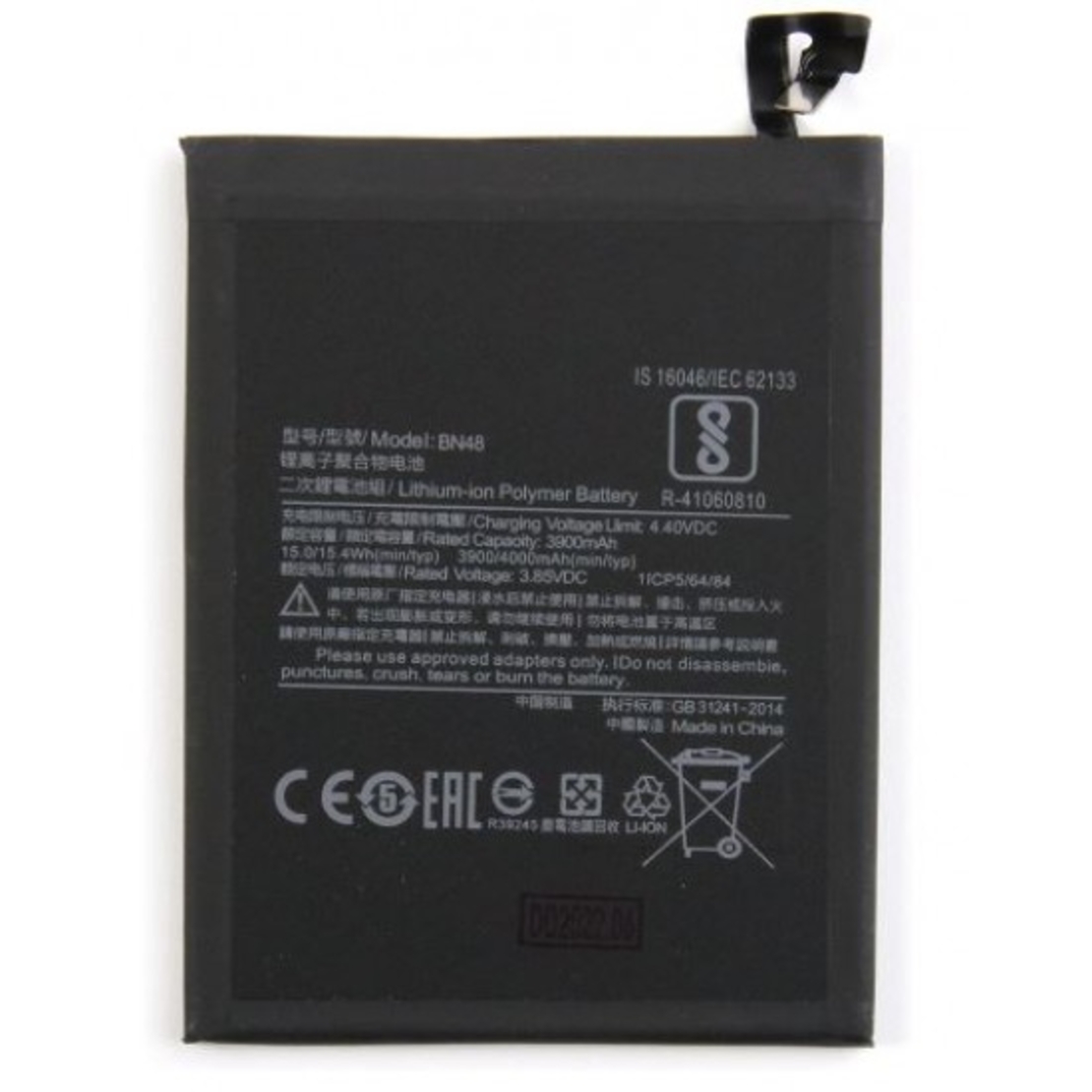 Батерия HI за Xiaomi Redmi Note 6 Pro 4000mAh BN48