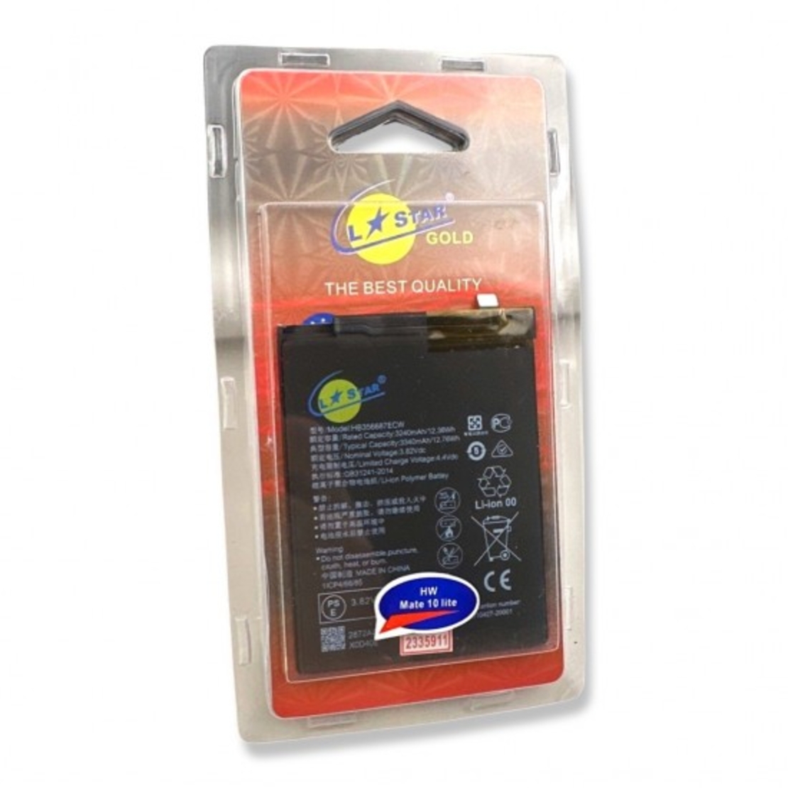 Батерия L✮Star за Huawei Mate 10 Lite 3340mAh HB356687ECW