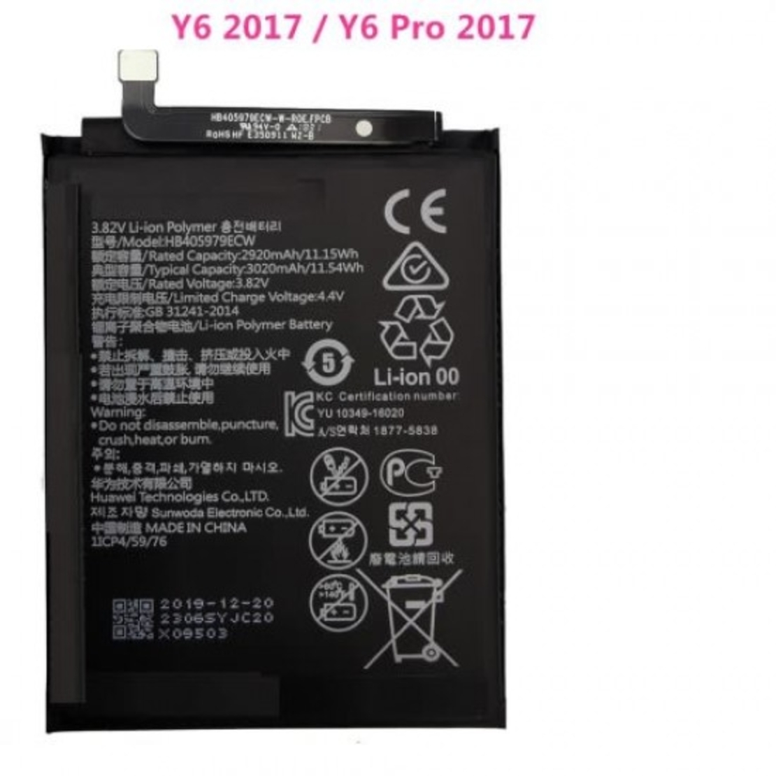 Батерия HI за Y5 2018 Y5 2019 Y6 2019 Y5 2017 Y6 2017