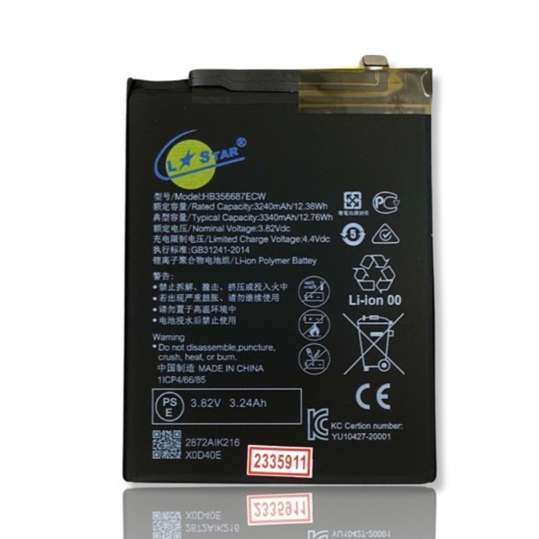 Батерия L✮Star за Huawei Mate 10 Lite 3340mAh HB356687ECW